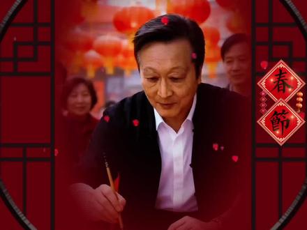 马铃摇响春风近,万户桃符映日新。
岁守长明灯不灭,槽头兴旺兆丰年。
马年吉祥,马年所愿皆所得,事事顺利,开开心心每一天。#2026福马贺岁 #红红火火过大年