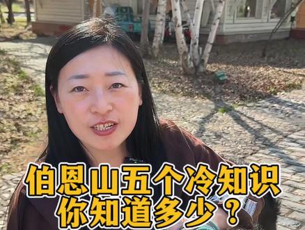 伯恩山五个冷知识你知道吗#伯恩山 #伯恩山犬 #进口伯恩山 #俄罗斯伯恩山 #雪姐伯恩山