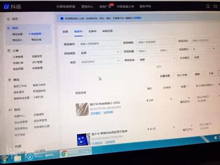 今天学习改价和上库存 #电商干货 #抖音小店运营 @电商小助手 @抖音小助手