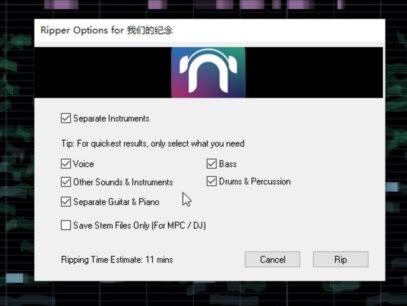 最强扒带神器!你必须拥有! #调音师昊羽 #声卡调试 #调音师 #主播 #唱歌