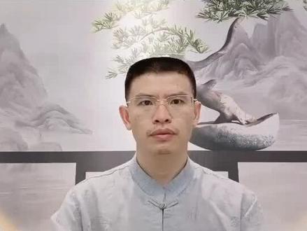 冲有天干相冲和地支相冲两种。因同性相斥和五行不合,于是相冲。
#上热门 #国学智慧 #传统文化 #易学智慧 #传递正能量