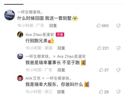 推特是哪一年的 97158cd26608efe4256395af7720d53d~tplv-dy-resize-origshort-autoq-75:330.jpeg?x-expires=2002057200&x-signature=H5pRFAsjqmdddhC4zWMa9aE2O2A%3D&from=3213915784&s=PackSourceEnum_AWEME_DETAIL&se=false&sc=cover&biz_tag=pcweb_cover&l=20230614071250D9F0499E609EFC3364CB