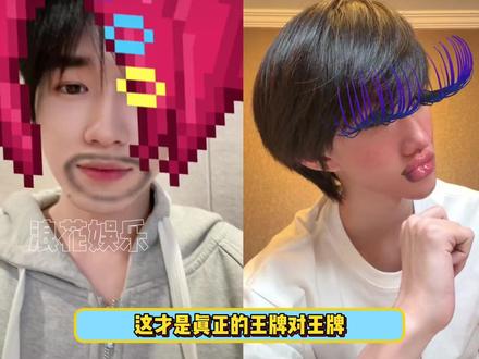 这个新音俩人不会就跟合拍上了吧#宋亚轩 #黄朔 #抽象 #脆脆大王 #朔子哥