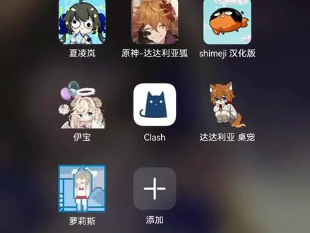 #桌宠 把女儿养在手机上。(限安卓/鸿蒙系统)评论自取