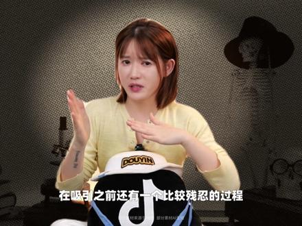 沉浸式体验堕胎手术 #健康 #女性 #人流 #科普 #涨知识