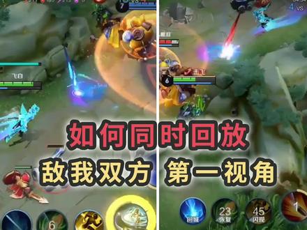 【干货】不看回放,就能保存精彩瞬间的方法