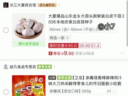 一些实用的拼夕夕小tips #网购攻略 #省钱小技巧 #省钱小妙招