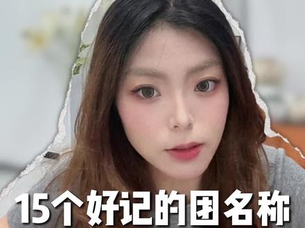 有诗意又好记得粉丝团名字#娱乐主播 #直播技巧 #聊天主播 #新人主播 #女主播