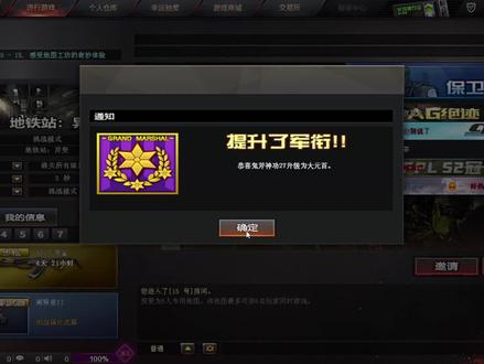 CF:大元首 金戈 EVOⅢ-萌杀 #军械等级 #cf #金戈 #EVOⅢ-萌杀