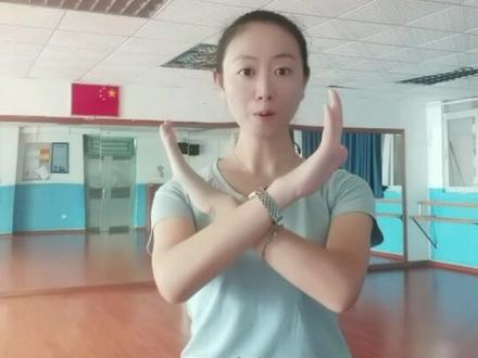 马上要到国庆节了,赶紧学一个《大中国》的手势舞吧,完整镜像分解动作,让你轻松学会~~#手势舞