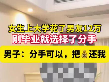 讲究、没毛病#上岸第一剑先斩意中人