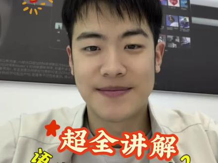 特斯拉OTA炸场!嘿特斯拉终于来啦!✨
特斯拉2026春节重磅OTA(2025.45.32.1)全系推送!核心升级:✅嘿特斯拉免按键语音唤醒 ✅自定义自动化场景 ✅行车记录仪动态存储最高24h ✅微信地址一键上车 ✅超充聚合+附近停车场 ✅酷狗播放器更新、QQ音乐伴唱+逐字歌词 ✅喷漆车间个性化定制。用车更安全、更便捷、更好玩,老车秒变新车!
#特斯拉OTA #特斯拉最新更新 #特斯拉用车技巧 #特斯拉销售 #特斯拉