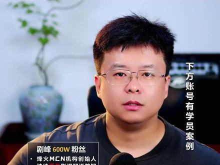 这个学生31个作品,6429个粉丝,5月17号的伙伴计划收益是615,软件配音,剧情解说。