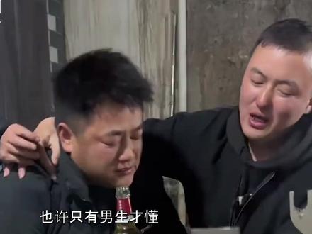 也许只有男生才懂 这根立着的烟头的含义 #情感 #决心 #共情