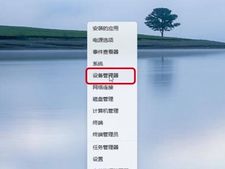 重装系统一秒恢复所有驱动 还在重装系统后逐个装驱动?教你用 Windows 自带命令,一键整机备份所有驱动。
重装完直接一键还原安装,不用第三方软件,小白也能零基础上手,电脑装机必备干货!#Windows小技巧 #电脑重装系统 #电脑驱动教程 #电脑办公技巧 #电脑干货知识