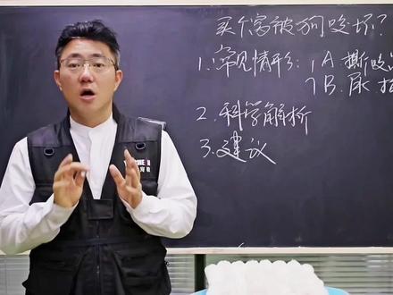 狗狗把狗窝当玩具又撕又咬还乱尿,一招解决 不少铲屎官都遇到过这种糟心情况:特意给小狗准备舒服的小窝,本以为它能安稳睡觉,结果反倒成了它的“游乐场”。又是肆意撕咬、疯狂撕扯,还爱在窝里随便乱拉,好好一个狗窝没几天就被拆得破烂不堪。到底是狗狗调皮捣蛋,还是另有原因?该怎么引导才能让它乖乖爱惜窝、定点休息不乱拆呢?#徐全谈训犬#新手养狗#狗狗咬窝#拆家#乱拉乱尿