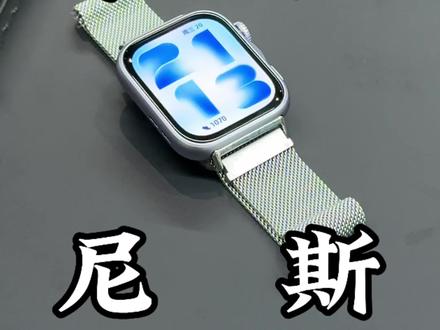 什么?你的华为Fit还没一条米兰尼斯表带? #华为手表表带 #米兰尼斯表带 #华为fit5 #表带
