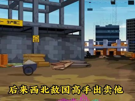 #1—9999级#沙雕动画 #一口气看完动漫沙雕动漫 #二次元动画沙雕