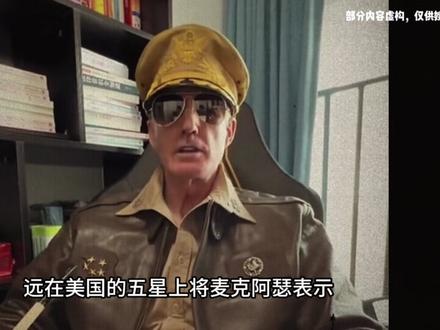 大型传奇纪录片《炭炭》正在播出#炭炭 #反差 #御姐音 #少御音 #大型纪录片