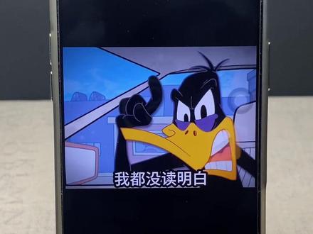 你们要的唐老鸭原视频素材获取教程来了 。 我连九年义务都没读明白原视频,我连九年义务都没读明白原视频素材,我连九年义务都没读明白教程,我连九年义务都没读明白文案,唐老鸭骂骂咧咧 ,我连九年义务都没读明白,唐老鸭读人心原视频, #唐老鸭原视频 #我九年义务教育都没读明白 #唐老鸭读人心语录 唐老鸭读人心图片 唐老鸭读人心文案 唐老鸭经典台词 唐老鸭配音素材 #唐老鸭读人心视频 唐老鸭读人心完整视频 #剪映