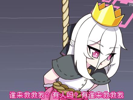 你的时代结束了!魔王!
#蔚蓝档案 #游戏开发部 #天童爱丽丝 #凯伊 #优香