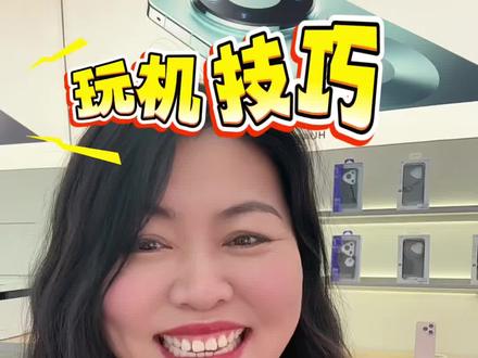 华为手机使用技巧—华为手机打开这个设置网速翻倍的设置#华为mate80#手机 #手机使用技巧 #手机知识 #华为nova15