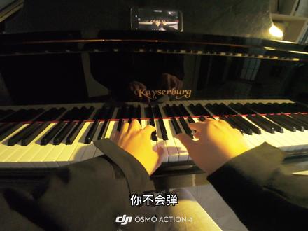 还不会弹典狱长?我要让每个洲玩家都学会#钢琴 #三角洲行动 #钢琴教学