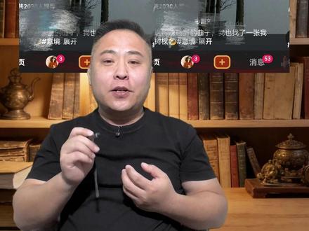 告别重复推荐,抖音这个设置一定要开 30秒教你切换抖音探索模式,刷到更多新鲜内容
#抖音技巧 #探索模式 #干货分享