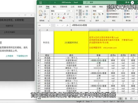 无网络也可以使用的本地刷题记题系统,助力学生期末复习,学习党福音-全能试题APP#刷题 #2023高考 #学习 #学习软件 #期末复习
