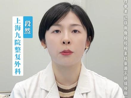 水光术后七天保姆式教程,让你皮肤白皙透亮! #水光针 #水光 #医美 #变美 #整形