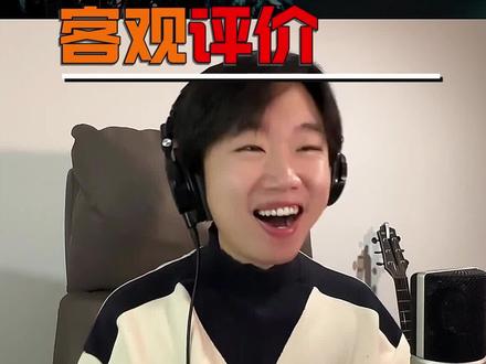 周杰伦新专辑真有那么难听吗? 我觉得整体在水平线以下,不过女儿殿下好听!!#周杰伦 #周杰伦新专辑 #reaction #太阳之子 #淘金小镇