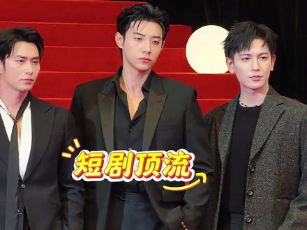短剧男顶流格局“再度洗牌”,刘萧旭赶超曾辉马小宇,柯淳成短国唯一真神#柯淳 #刘萧旭 #短剧 #影娱热点团 #内容启发搜索