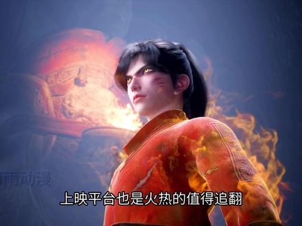 我是谁,天下众生视我为修罗,却不知,我以修罗成武神。#修罗武神终极预告 #国漫 #动漫 #修罗武神