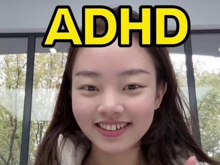 ADHD拖延点外卖的原因是?
ADHD点外卖都拖延怎么办?
没事的,AI都会帮忙解决,生在了好时代
#ADHD #拖延 #问美团都安排 #美团安排 #问小团
