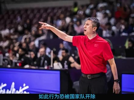 赵睿再次把自己推上风口浪尖 #赵睿#北京男篮#新疆球迷