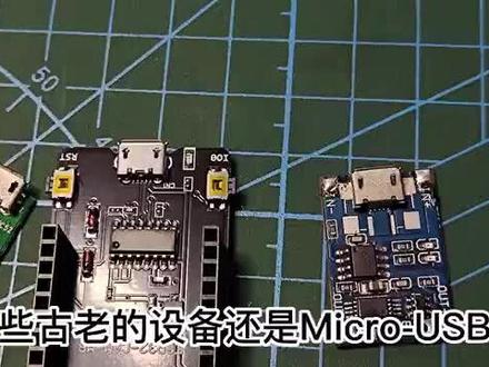 USB如何改装TYPC接口?#芯片 #电子产品