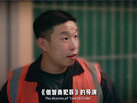 《低智商犯罪》的导演做梦都没想到,烧饼演个小配角被嘲本色出演 #低智商犯罪 #刘直 #烧饼 #热播剧 #幕后故事