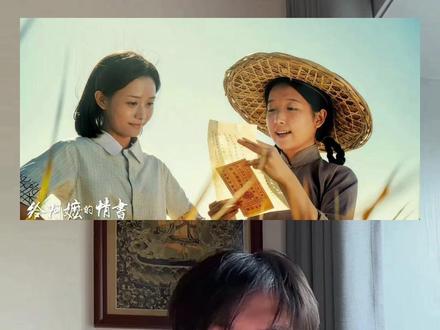 《给阿嬷的情书》票房过十亿妥妥的