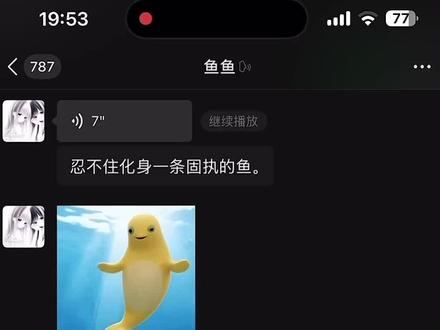 我闺蜜好像生病了但是我又不知道她病在哪里所以我喂了点老鼠药希望她早日康复#搞笑 #极品御姐音 @赴约club