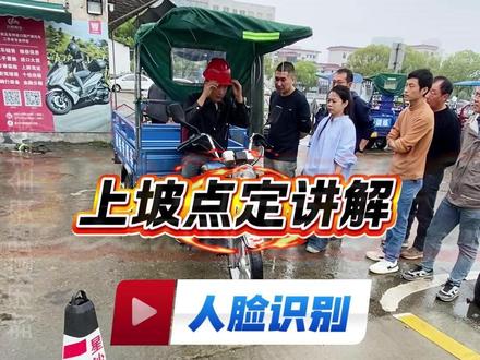 长沙摩托车驾照 上坡定点操作和流程!#上坡定点 #考试流程 #起步操作 #长沙摩托车驾校 @抖音小助手 @DOU+小助手