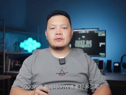 小米14Ultra的5000W像素,原来不是一直都有啊? #小米 #手机 #小米手机 #小米14Ultra