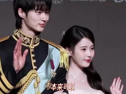 我们能不能混进去让不下架,他们才五万人 #韩剧 #21世纪主君夫人 #IU #边佑锡