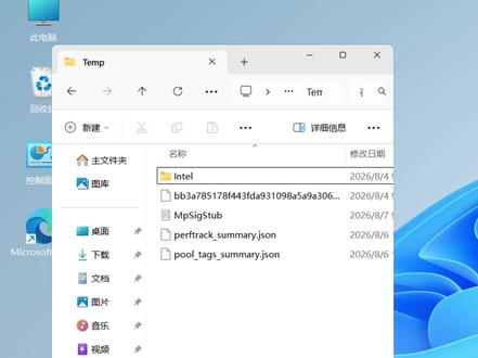 Win11电脑必关的毒瘤服务 Windows 健康状况和优化体验是专门优化笔记本电池,台式机不仅没用还会过多占用资源#电脑知识 #电脑服务 #电脑优化 #电脑健康 #win11 @DOU+小助手