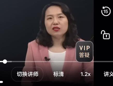 #cpa财管 #流量比率
利息保障倍数=EBIT/利息支出
EBIT=净利润+所得税费用+利息费用