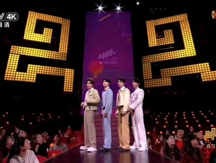 快乐小马#范丞丞#王安宇 #胡先煦