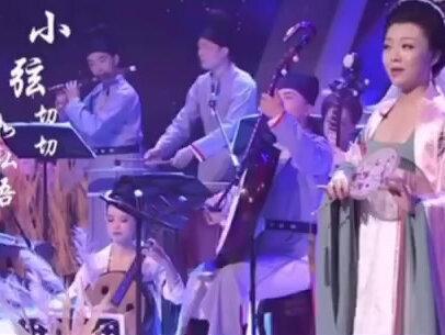 北京民族乐团玖乐室内乐组合与郑潇演绎古风神作《琵琶行》,戏腔炸裂备好耳机#国风