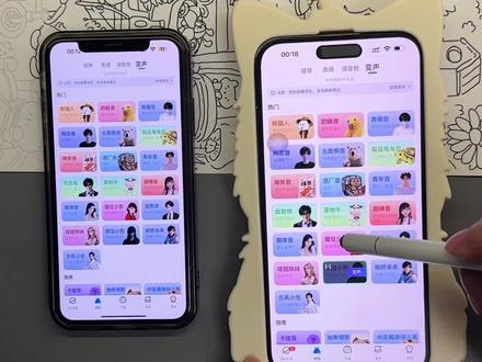 《李铁工具》kk键盘变声器教程来了,kk键盘唱歌变声器教程 #kk键盘 #kk键盘变声器唱歌变不回去 #kk键盘苹果香变声器 kk键盘变声器怎么变回来 kk键盘变声器唱歌 kk键盘唱歌变声器教程 kk键盘变声器怎么用 kk键盘变声器声音 kk键盘变声器测评推荐 kk键盘变声器功能 kk变声器 kk变声器9块9 kk变声器搞笑声音 kk键盘唱歌 kk键盘变声器测评 kk键盘变声器唱歌教程 kk键盘边唱边说话的变声器 kk键盘变声软件 微信语音变声器kk #kk变声器教程 kk键盘变声器教程 kk变声器趣味工具 kk键盘语音包 kk键盘变声器怎么用教程 kk键盘变声怎么用 kk键盘变声器苹果 kk键盘苹果怎么使用 kk键盘变声器唱歌是哪一个 kk变声器语音 kk键盘变声器效果 kk变声器唱歌 kk键盘变声器神器 kk键盘变声器苹果香 kk键盘变声器唱歌教学 kk键盘变声器下载教程 kk键盘下载安装入口 kk键盘变声器设置
