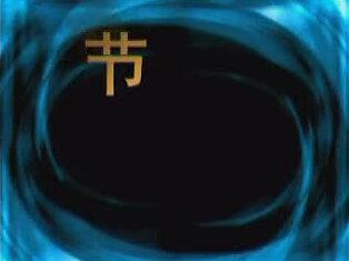 罕見的古刀法教學---披露唐刀、宋刀、環首刀的秘密