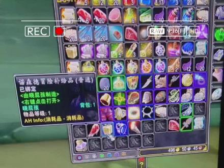 是什么样的运气?#巫妖王之怒 #乌鸦之神的缰绳