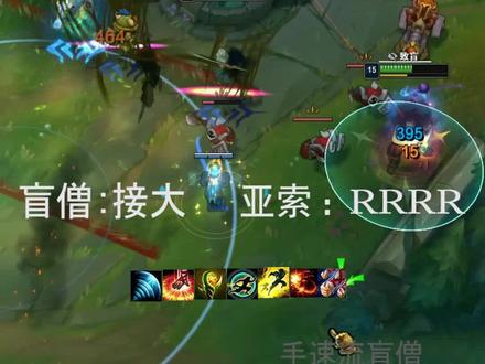 还有人能刷到英雄联盟吗?